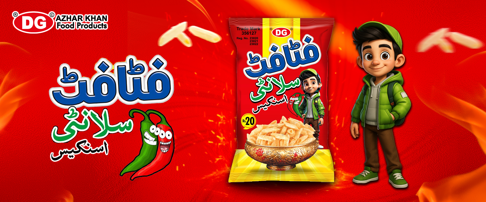 ftafat-banner